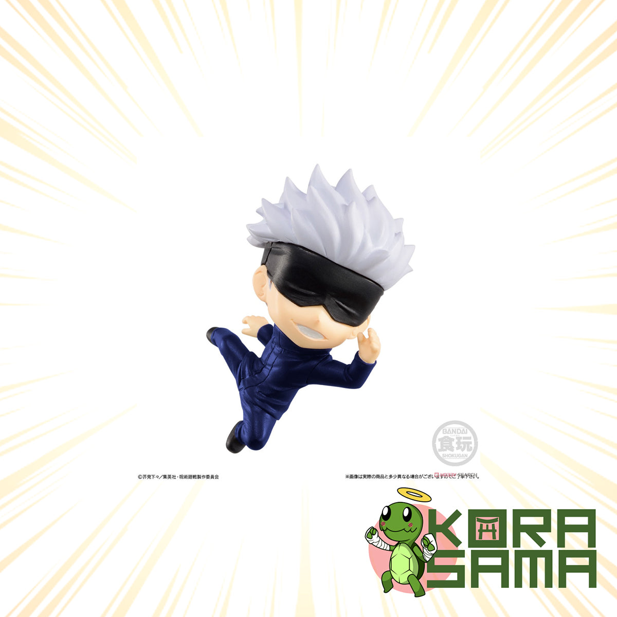 Adverge Jujutsu Kaisen 2.2 inch Mini Figure Set - Itadori. Gojo. Panda. Kugisaki